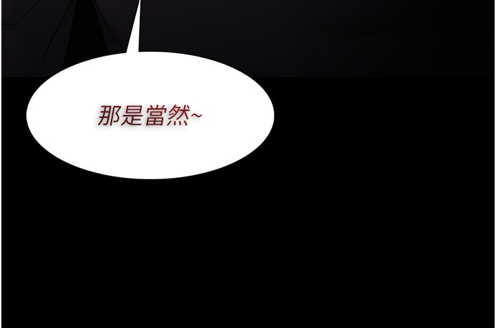 12P - 痴汉成瘾