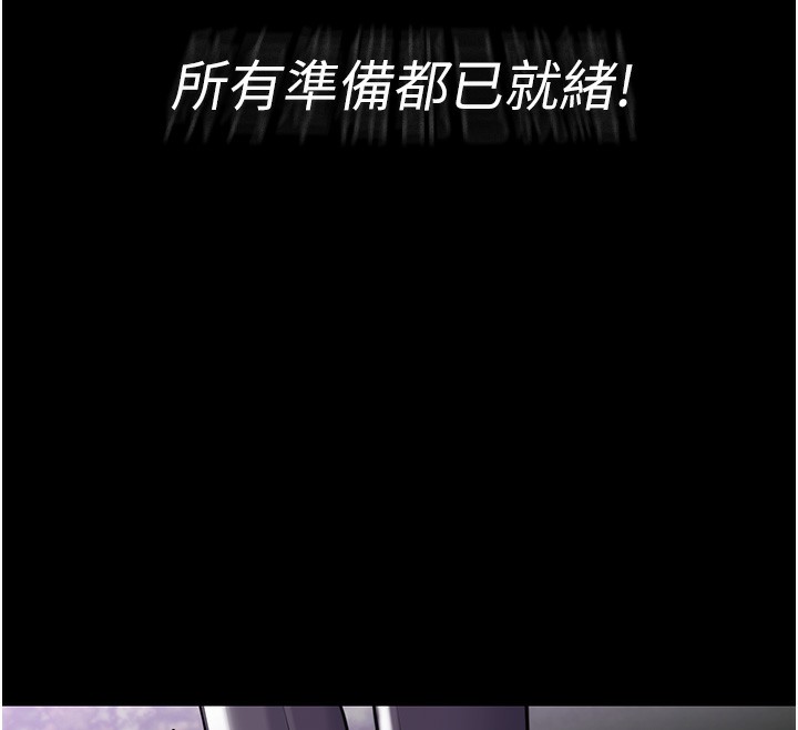 130P - 痴汉成瘾