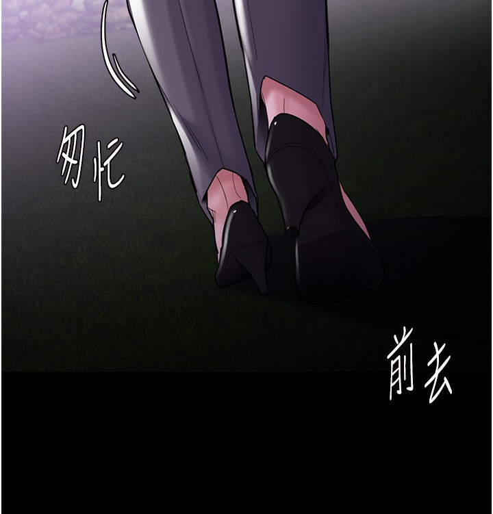 131P - 痴汉成瘾