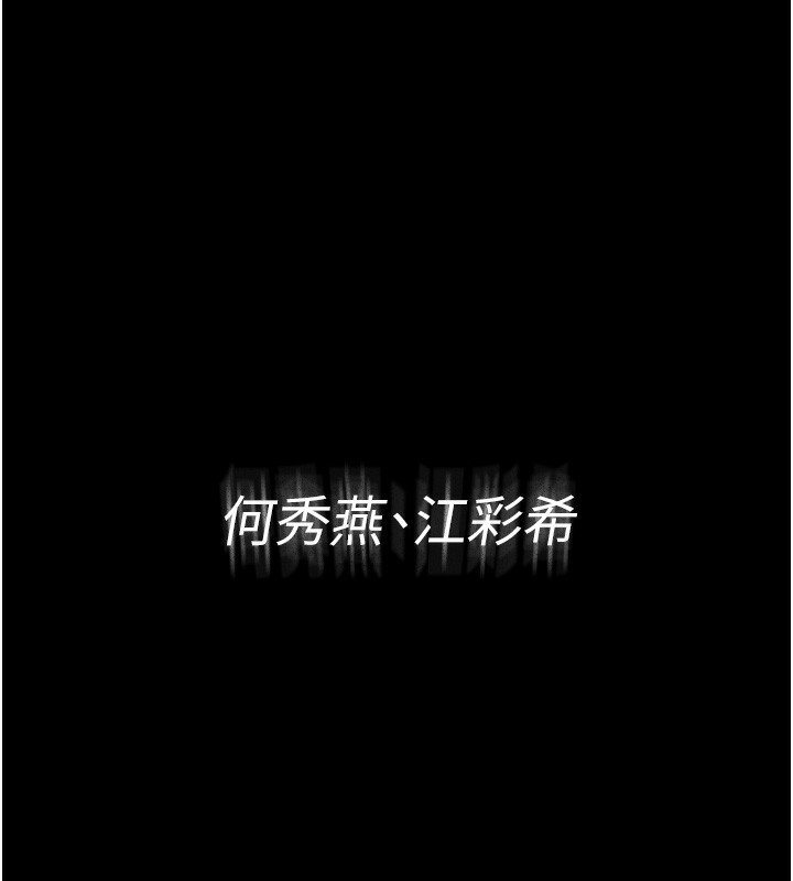 132P - 痴汉成瘾