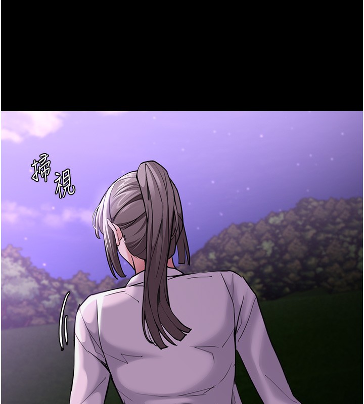 133P - 痴汉成瘾