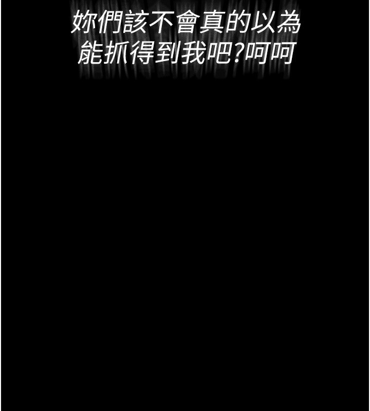 136P - 痴汉成瘾