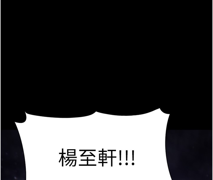 139P - 痴汉成瘾