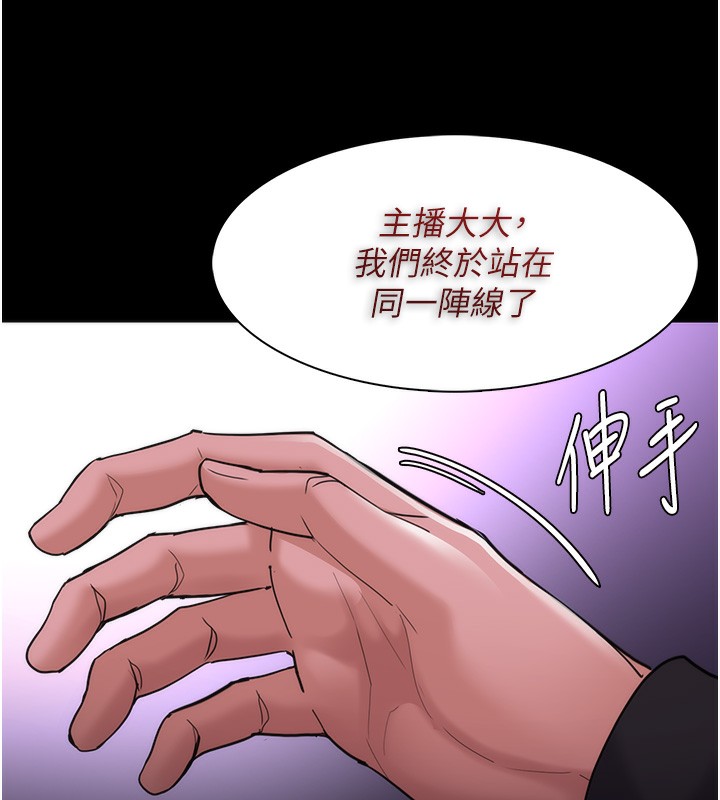 13P - 痴汉成瘾