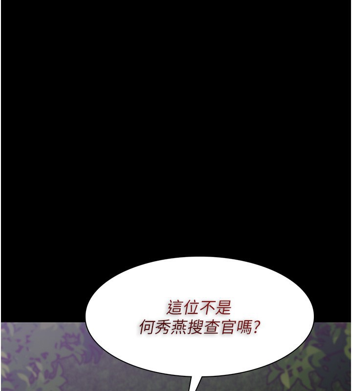 147P - 痴汉成瘾