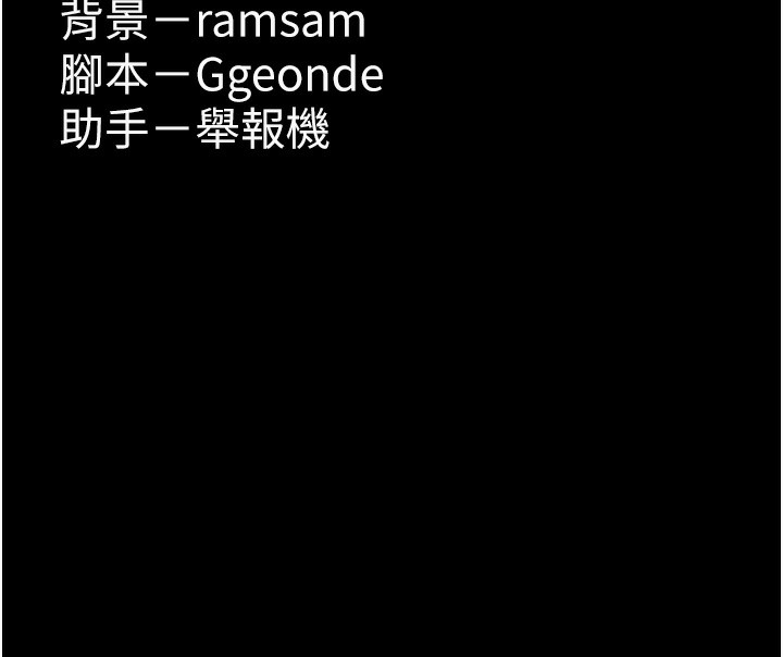 154P - 痴汉成瘾