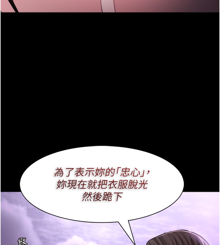 18P - 痴汉成瘾