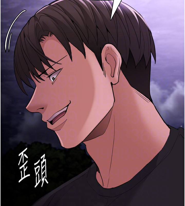 22P - 痴汉成瘾