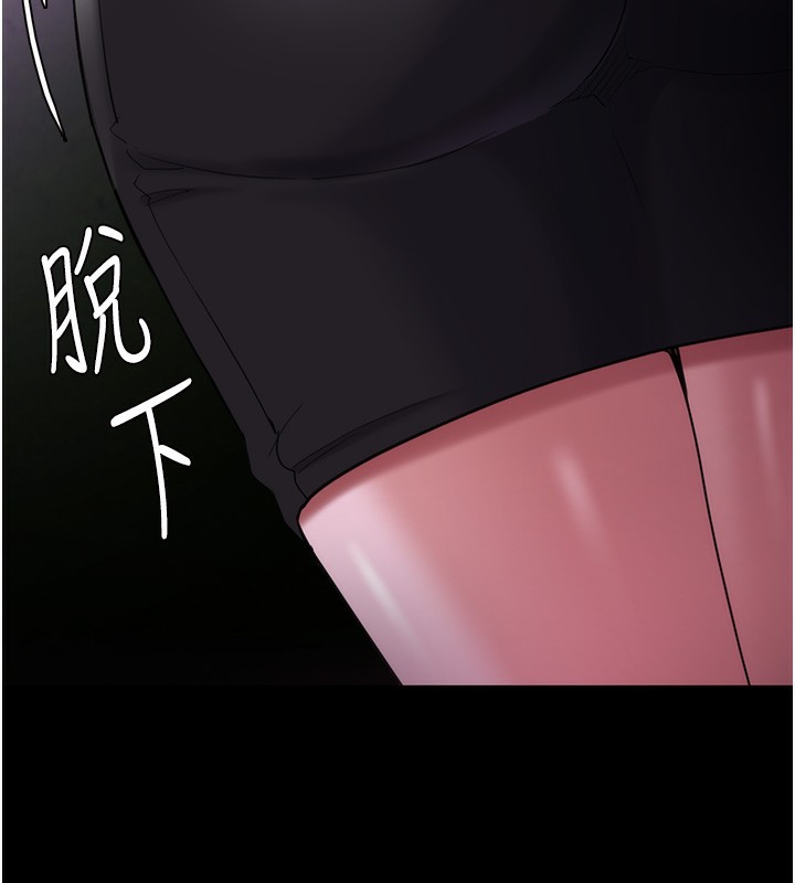 29P - 痴汉成瘾