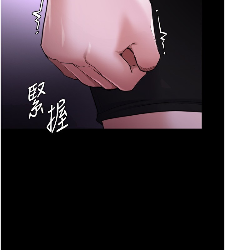 2P - 痴汉成瘾