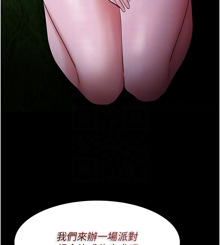 36P - 痴汉成瘾