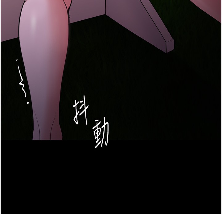 46P - 痴汉成瘾