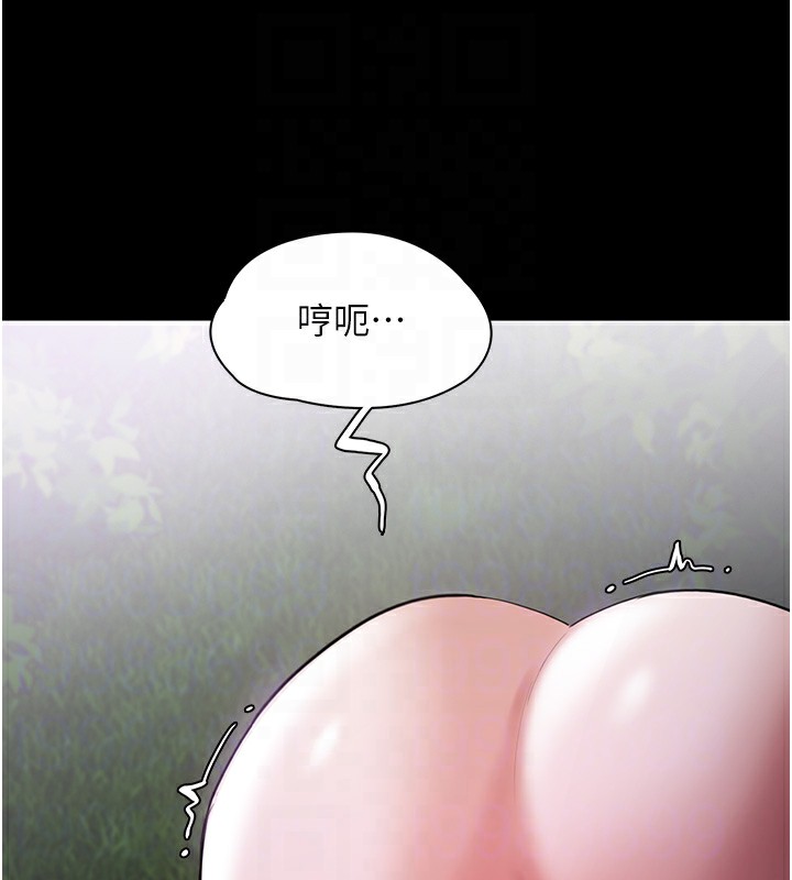 47P - 痴汉成瘾