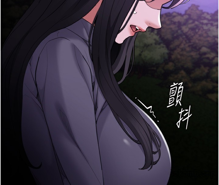 4P - 痴汉成瘾