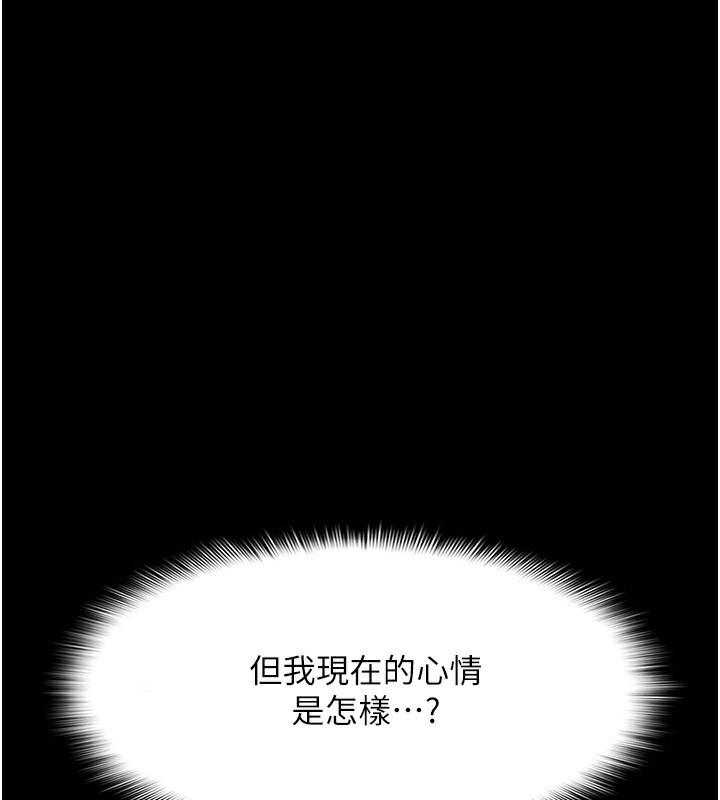 52P - 痴汉成瘾