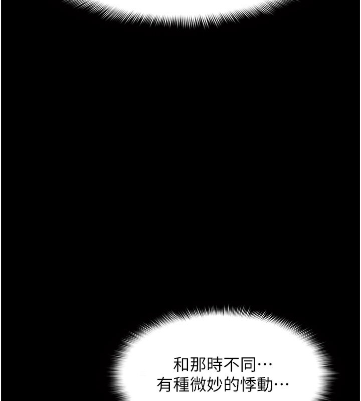 53P - 痴汉成瘾