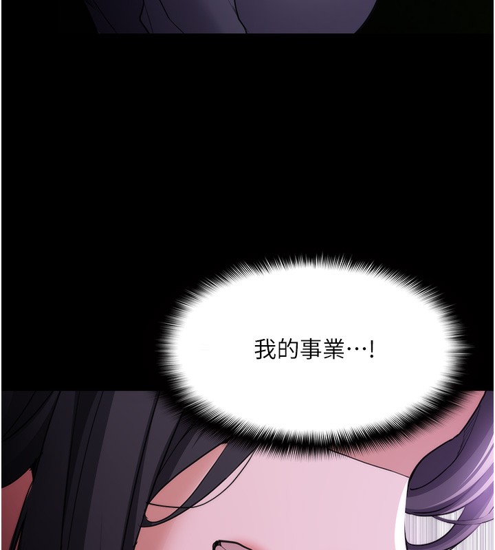 5P - 痴汉成瘾