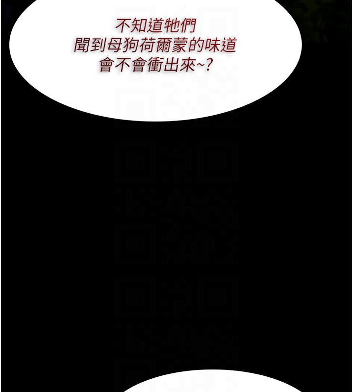 63P - 痴汉成瘾