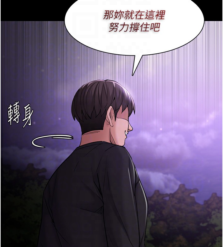 64P - 痴汉成瘾