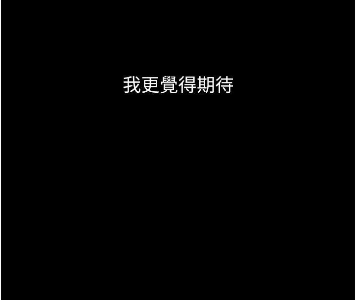 77P - 痴汉成瘾