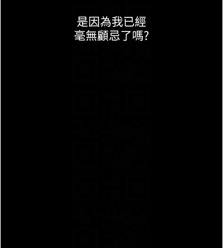 78P - 痴汉成瘾