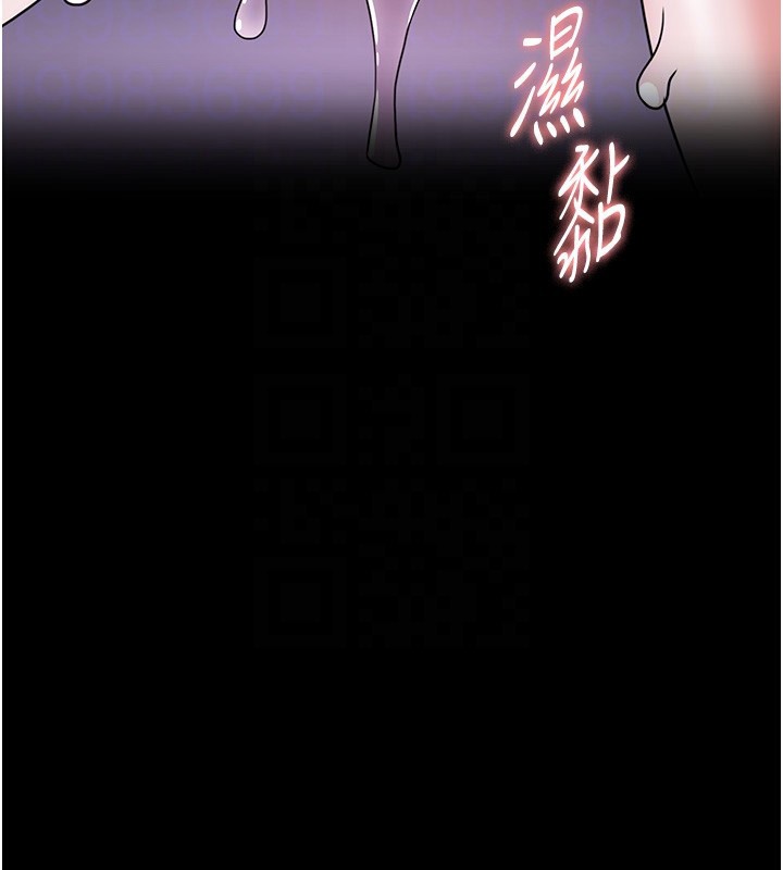 80P - 痴汉成瘾