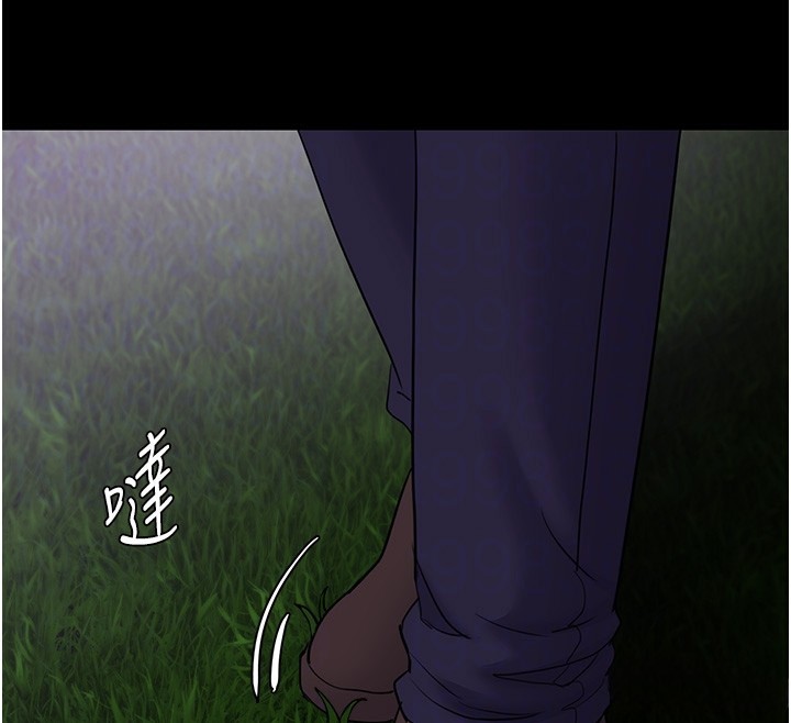 81P - 痴汉成瘾