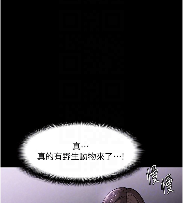 84P - 痴汉成瘾