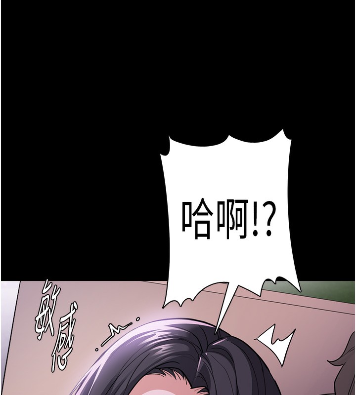 89P - 痴汉成瘾