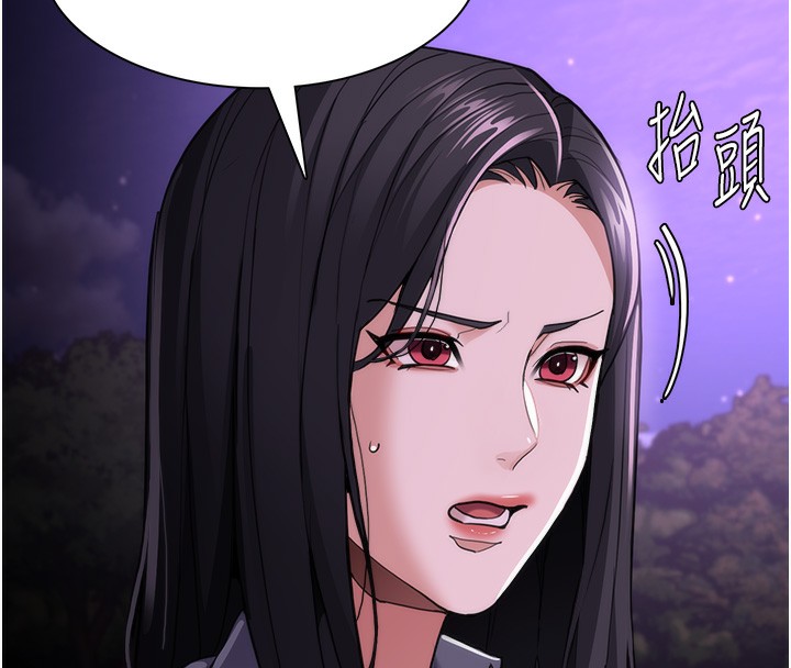 8P - 痴汉成瘾