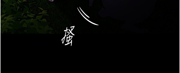 94P - 痴汉成瘾