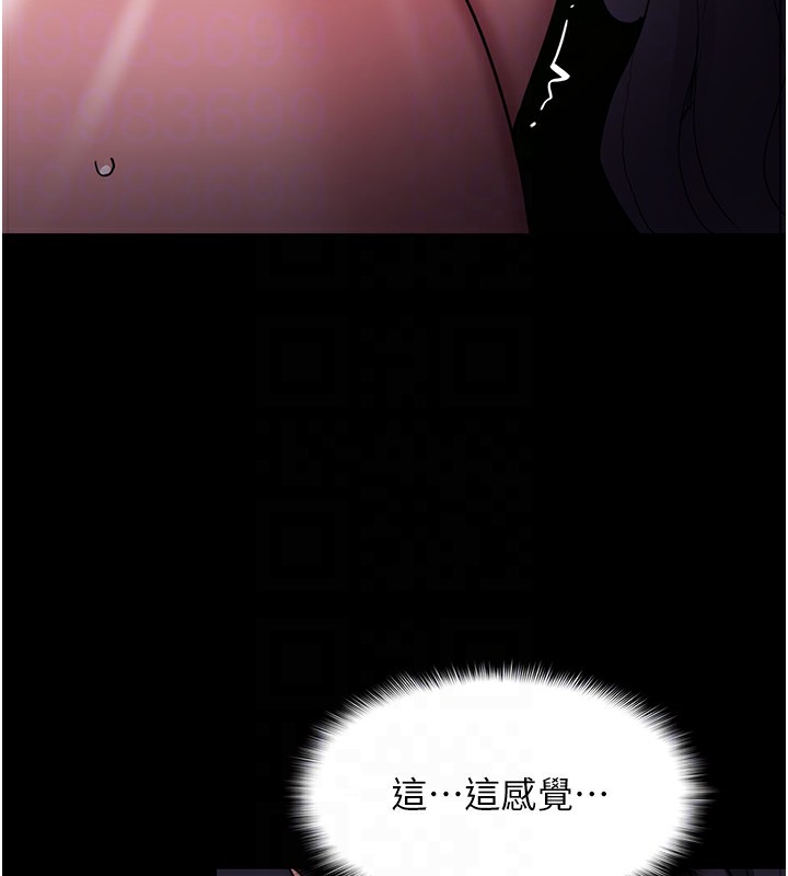 99P - 痴汉成瘾