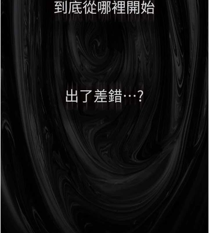 101P - 痴汉成瘾