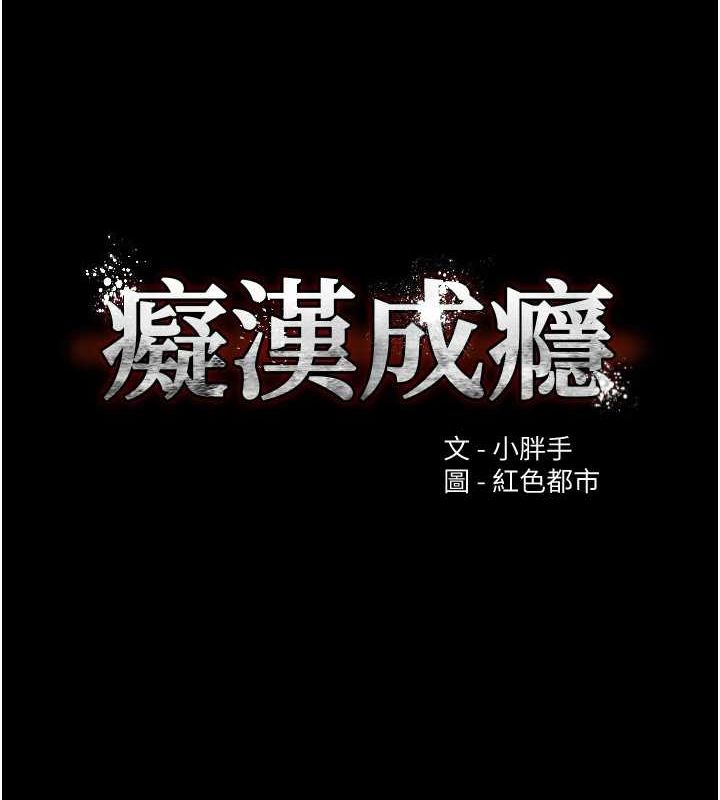 10P - 痴汉成瘾