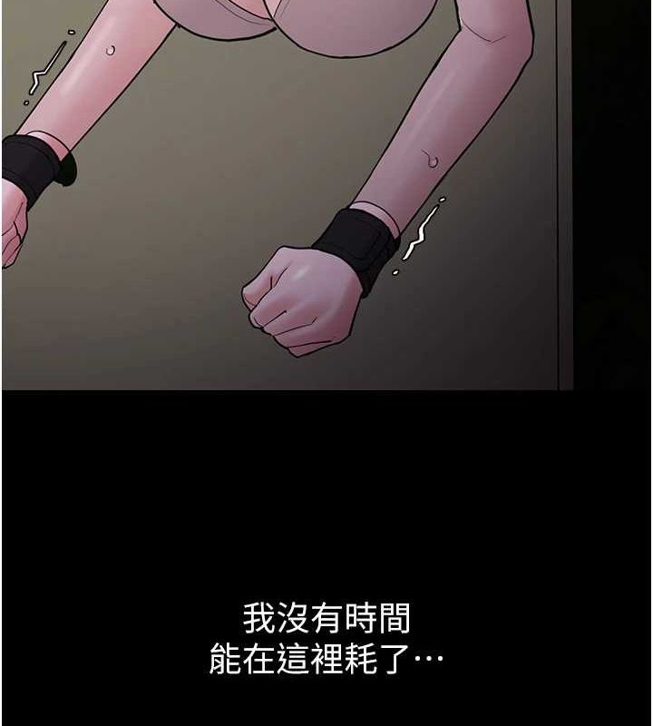 104P - 痴汉成瘾