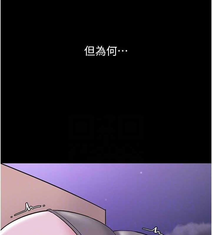 109P - 痴汉成瘾