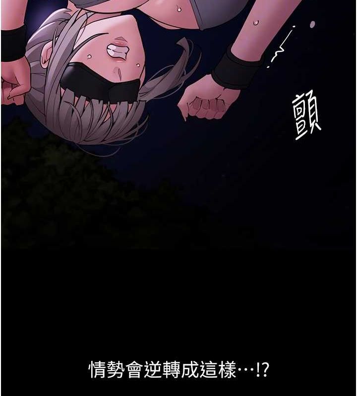 113P - 痴汉成瘾