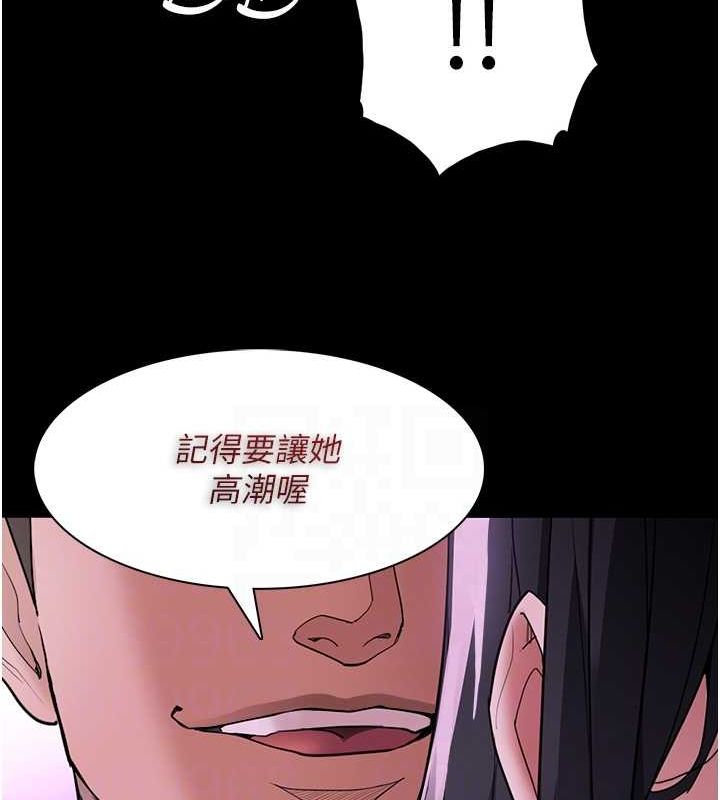 117P - 痴汉成瘾