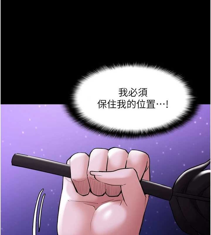 125P - 痴汉成瘾