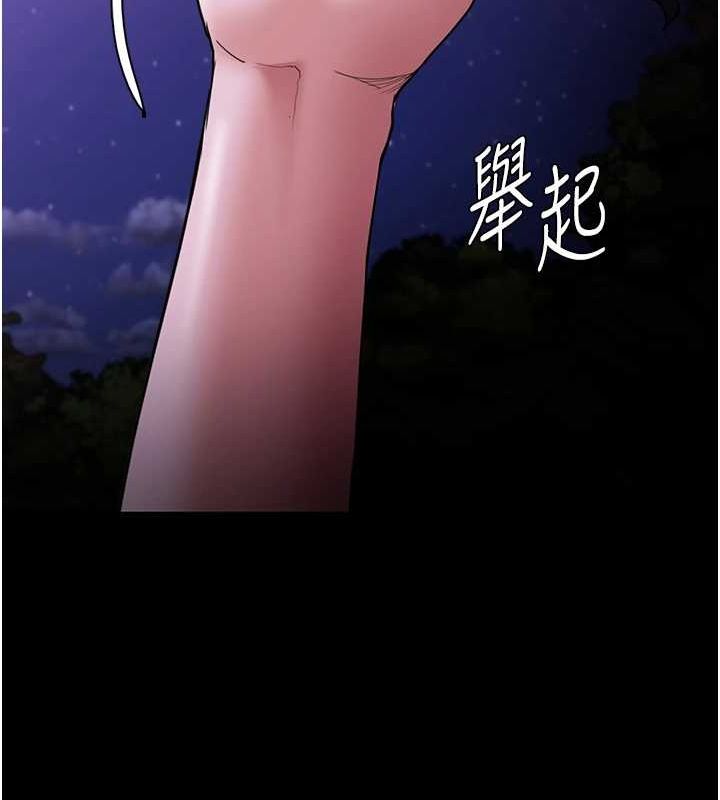 126P - 痴汉成瘾