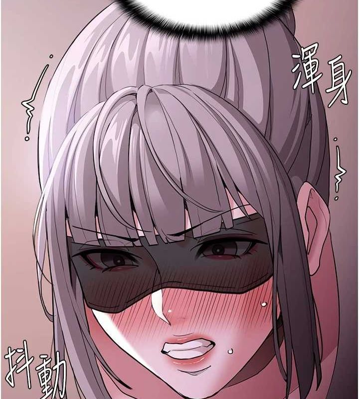 134P - 痴汉成瘾