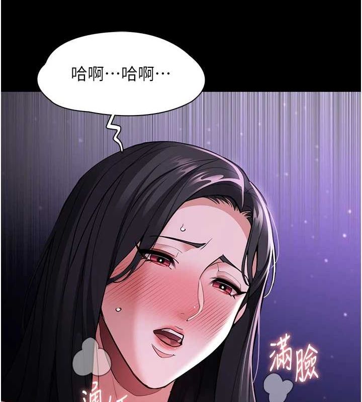 138P - 痴汉成瘾
