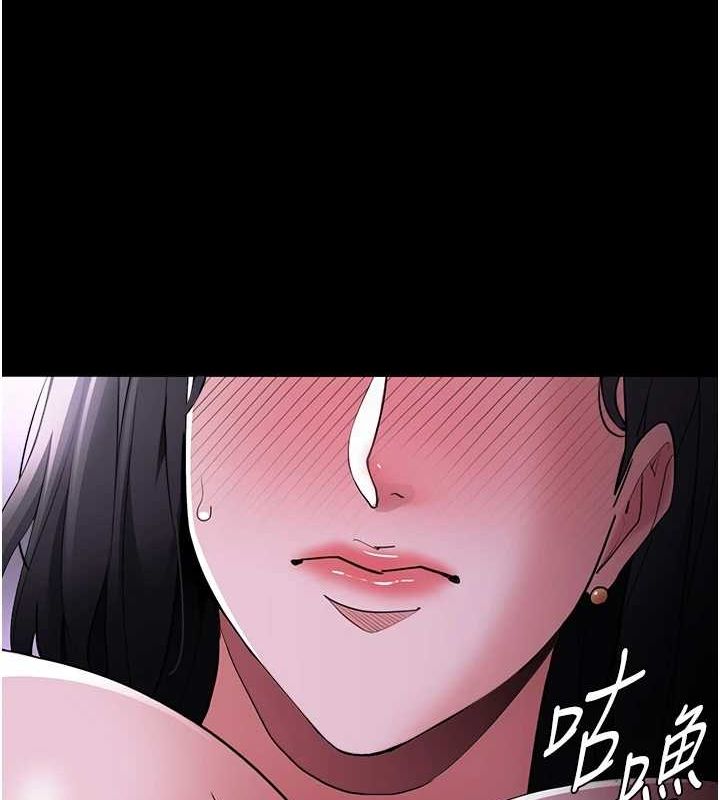 140P - 痴汉成瘾