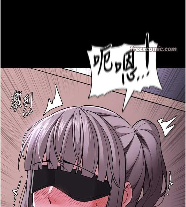 144P - 痴汉成瘾