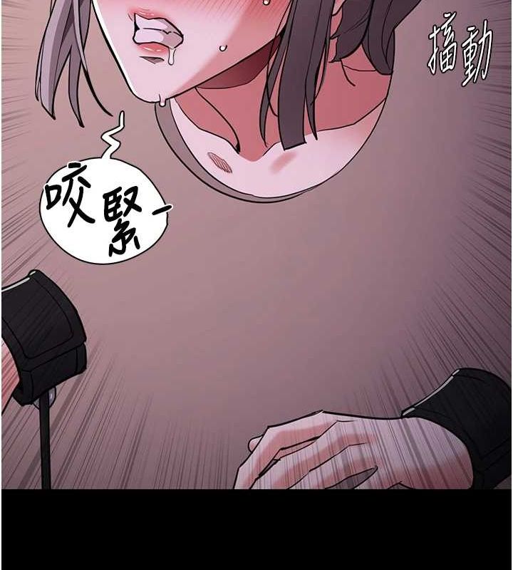 145P - 痴汉成瘾