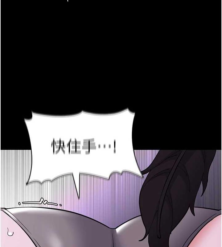 148P - 痴汉成瘾