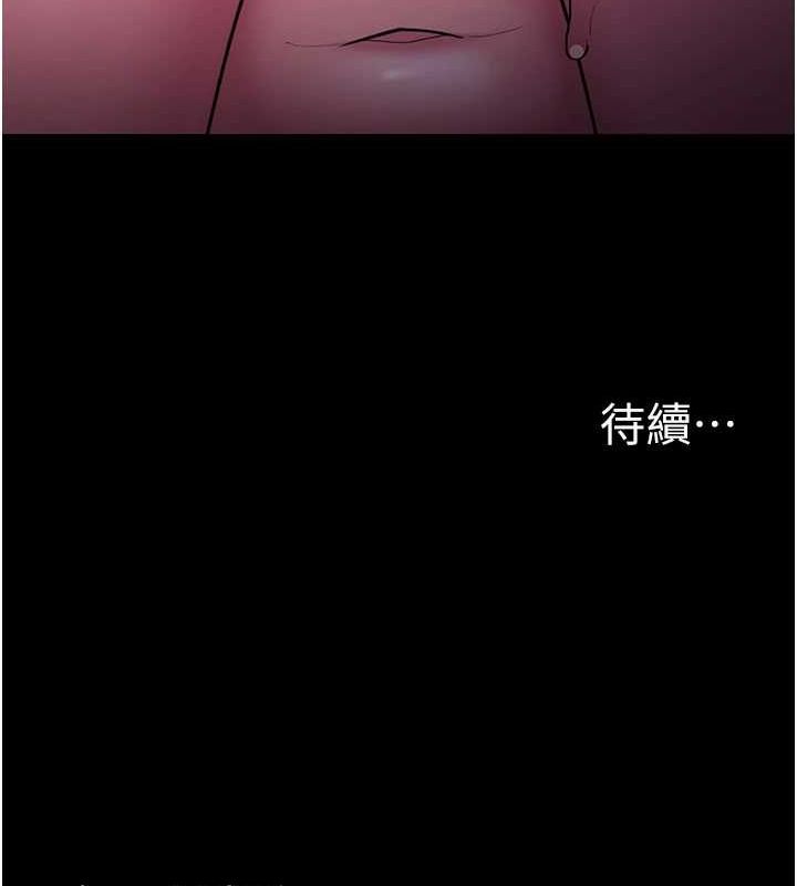 150P - 痴汉成瘾