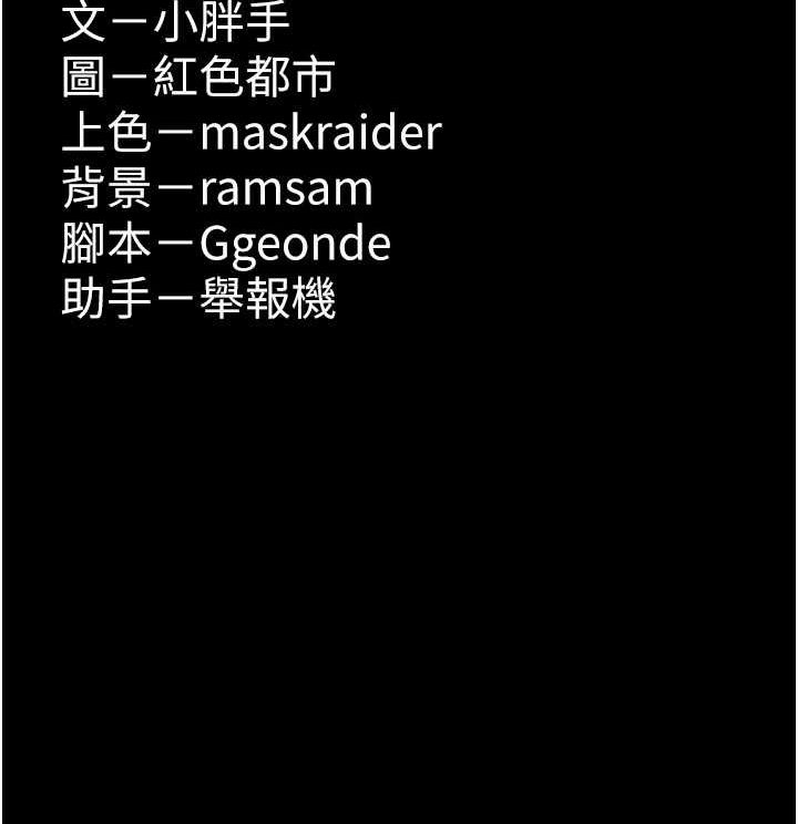 151P - 痴汉成瘾