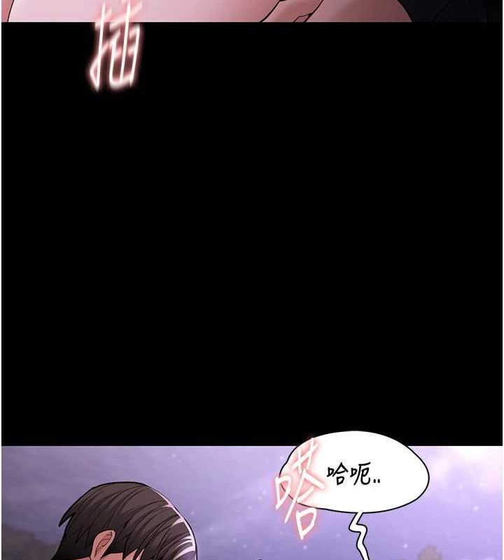 23P - 痴汉成瘾