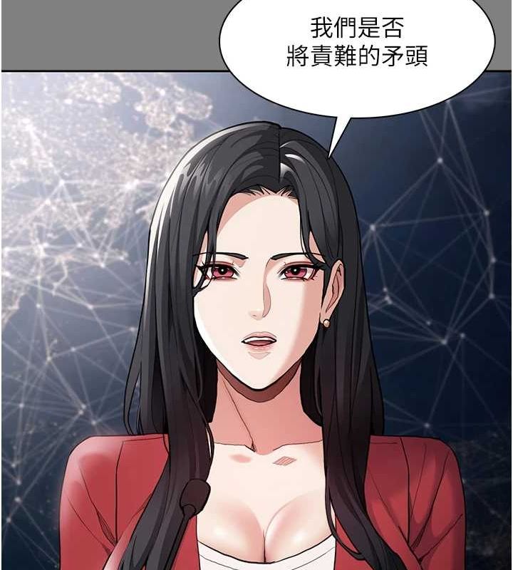 30P - 痴汉成瘾